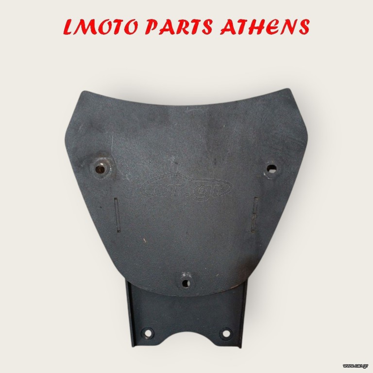 ΒΑΣΗ ΒΑΛΙΤΣΑΣ