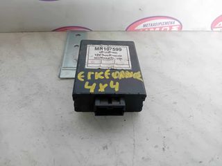 MITSUBISHI L200 K74 '98-'06 ΜΕΤΑΧΕΙΡΙΣΜΕΝΟΣ ΕΓΚΕΦΑΛΟΣ 4x4 ΜΕ ΚΩΔΙΚΟ MN107599