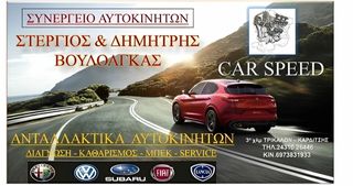 Φτερο  NISSAN PICK UP, TERRANO-thumb-3