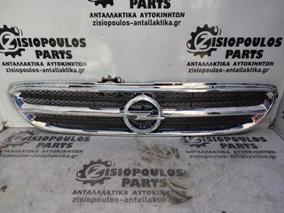 ΜΑΣΚΑ ΕΜΠΡΟΣ (ΚΑΙΝΟΥΡΓΙΑ) OPEL AGILA A F1 1999'-2003' (Z)