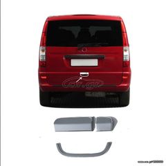 ΕΤΟΙΜΟΠΑΡΑΔΟΤΟ ΝΙΚΕΛ ΔΙΑΚΟΣΜΗΤΙΚΟ ΚΑΛΥΜΑ ΓΙΑ ΧΕΡΟΥΛΙ ΠΙΣΩ ΠΟΡΤΑΣ Η ΠΑΝΩ ΠΙΝΑΚΙΔΑΣ ΓΙΑ MERCEDES VITO / VIANO W639 (2004-2014)