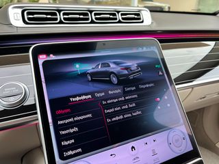 Mercedes-Benz S 580 2025 MAYBACH MANUFAKTUR-thumb-94