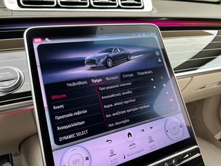 Mercedes-Benz S 580 2025 MAYBACH MANUFAKTUR-thumb-95