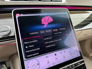 Mercedes-Benz S 580 2025 MAYBACH MANUFAKTUR-thumb-97