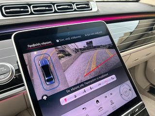 Mercedes-Benz S 580 2025 MAYBACH MANUFAKTUR-thumb-104