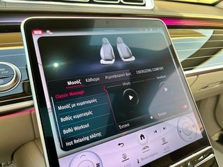 Mercedes-Benz S 580 2025 MAYBACH MANUFAKTUR-thumb-106