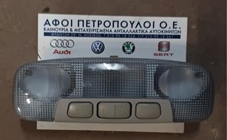 ΠΕΤΡΟΠΟΥΛΟΣ ΠΛΑΦΟΝΙΕΡΑ FORD KUGA 2008-2013  8A6A-13K767-BB34X1