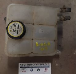 ΠΕΤΡΟΠΟΥΛΟΣ ΔΟΧΕΙΟ ΝΕΡΟΥ ΨΥΓΕΙΟΥ FORD KUGA 2.5T 2008-2013  086308500