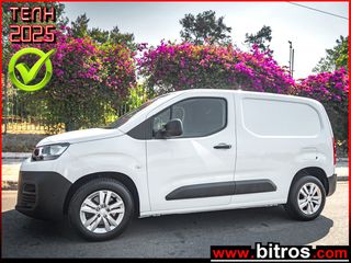 Citroen 2020 BERLINGO 3ΘΕΣΙΟ! ΑΥΤΟΜΑΤΟ! DIESEL! 1.5 ΜΕ 130HP! ΛΙΓΑ ΧΛΜ!