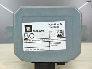ΜΟΝΑΔΑ NAVIGATION 13384291 OPEL CORSA D 06-15 - ΡΩΤΗΣΤΕ ΤΙΜΗ - ΑΠΟΣΤΟΛΗ ΣΕ ΟΛΗ ΤΗΝ ΕΛΛΑΔΑ