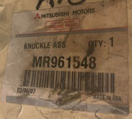 ΑΚΡΟ ΠΙΣΩ ΔΕΞΙΟ MITSUBISHI ECLIPSE - GALANT (MR961548)