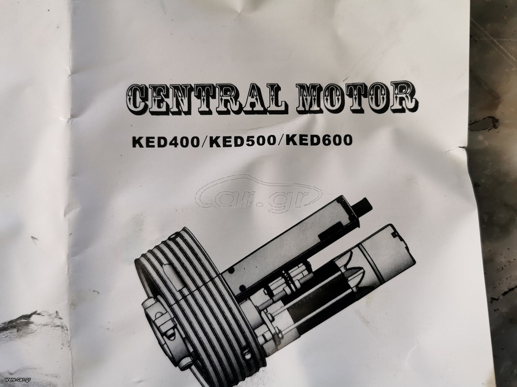μοτέρ γκαραζόπορτας