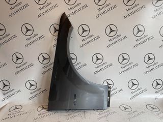 ΦΤΕΡΟ ΕΜΠΡΟΣ ΔΕΞΙΟ C - CLASS W204