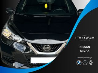 Nissan Micra 2017
