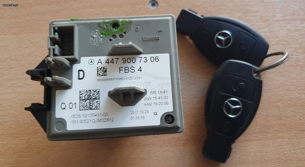 Πωλείται ηλεκτρονική κλειδαριά Mercedes Vito 447 (FBS4) με 2 κλειδιά