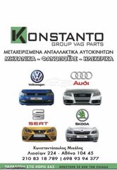 Μονάδα ABS 1J0614417D VW/Audi/Seat/Skoda-thumb-1