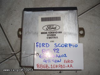 ΕΓΚΕΦΑΛΟΣ ΦΩΤΩΝ FORD SCORPIO 85-92 88GB-10K910-AA