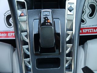 DS DS7 2022 1.6 E-TENSE 300HP SO CHIC 4WD ΠΑΝΟΡΑΜΑ ΧΕΝΟΝ ΥΠΕΡΑΡΙΣΤΟ ΕΛΛΗ-thumb-65