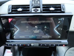 DS DS7 2022 1.6 E-TENSE 300HP SO CHIC 4WD ΠΑΝΟΡΑΜΑ ΧΕΝΟΝ ΥΠΕΡΑΡΙΣΤΟ ΕΛΛΗ-thumb-60