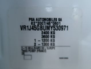 DS DS7 2022 1.6 E-TENSE 300HP SO CHIC 4WD ΠΑΝΟΡΑΜΑ ΧΕΝΟΝ ΥΠΕΡΑΡΙΣΤΟ ΕΛΛΗ-thumb-112