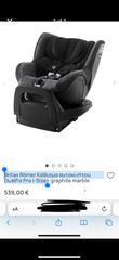 Καρεκλάκι αυτοκινήτου  britax romer-thumb-6