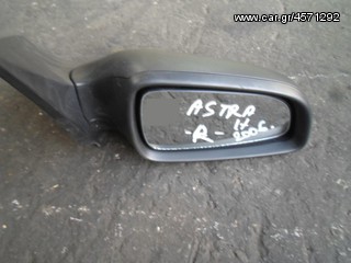 ΚΑΘΡΕΠΤΗΣ ΗΛΕΚΤΡΙΚΟΣ ΕΜΠΡΟΣ ΔΕΞΙΟΣ OPEL ASTRA H , MOD 2004-2008