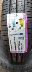 ΠΡΟΣΦΟΡΆ  ΕΛΑΣΤΙΚΆ ΚΑΙΝΟΎΡΙΑ 195/75/16 NEXEN C DOT 2022 BEST TIRES 📞🚗 BEDIKIAN