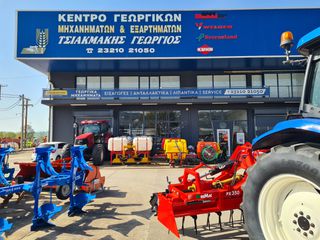 Σβωλοκόπτες 2014 Σβολοκόπτης Σπαστός Remac PX 3500 3,50 m-thumb-3