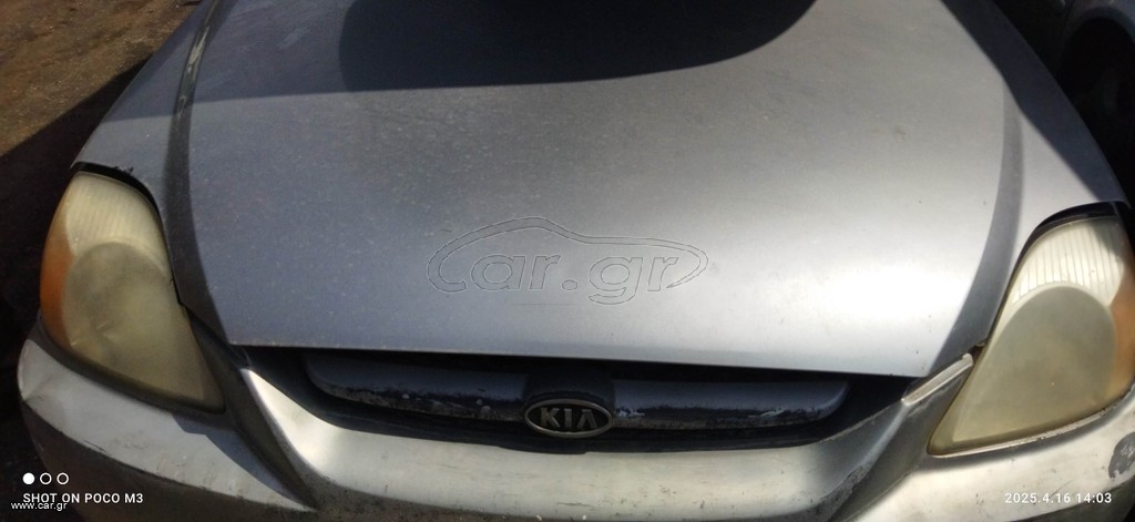 Kia Rio Καπό 2001-2005