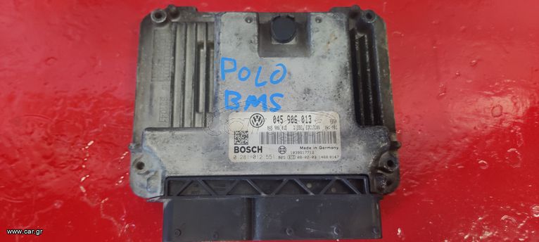 VOLKSWAGEN POLO *BMS* ΕΓΚΕΦΑΛΟΣ ΚΙΝΗΤΗΡΑ *045 906 013* . Ο,ΤΙ ΘΕΛΕΤΕ ΡΩΤΗΣΤΕ ΜΑΣ. ΑΠΟΣΤΟΛΗ ΣΕ ΟΛΗ ΤΗΝ ΕΛΛΑΔΑ!!