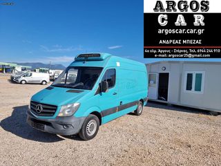 Ψυγείο Mercedes-Benz 2014 Sprinter 313/213/316 - A/C - Ψυγείο V200 - Εξωτερική πρίζα