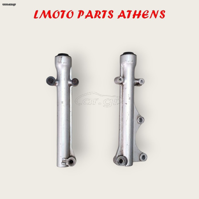 ΜΠΟΤΕΣ CRYPTON X 135