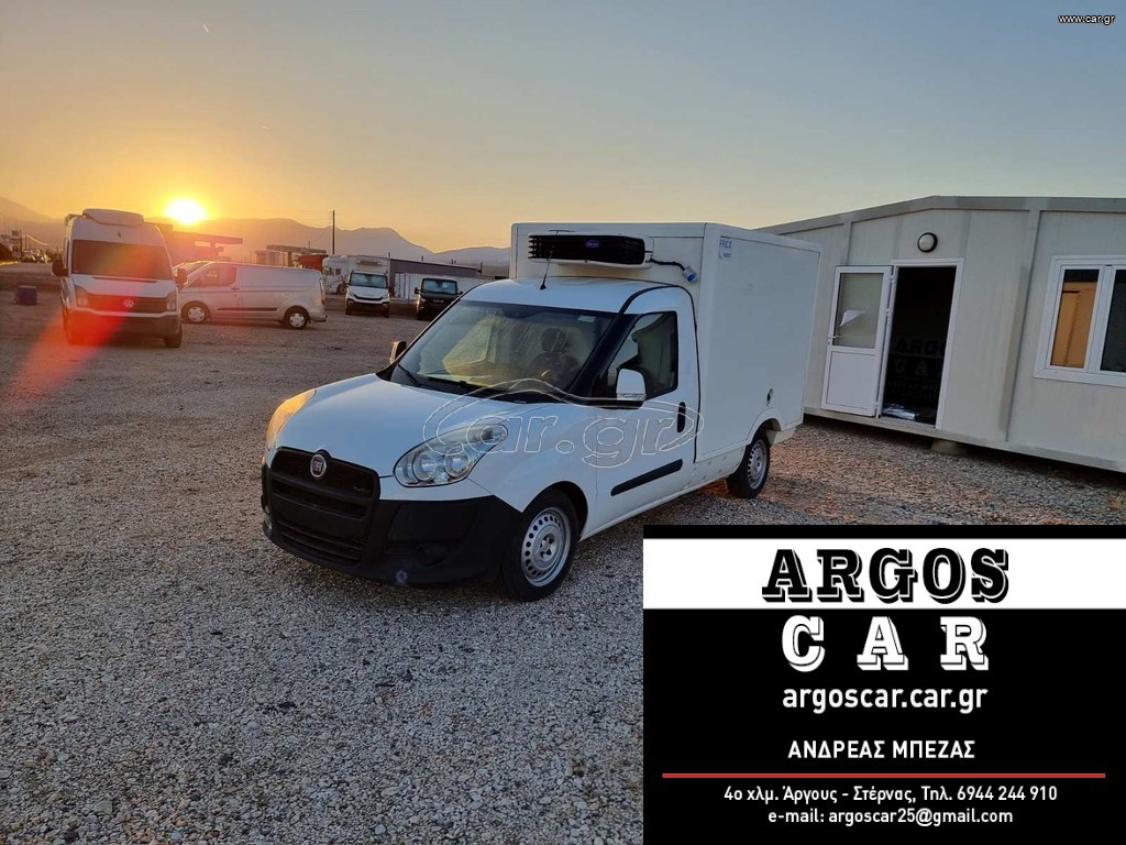 Ψυγείο Fiat 2014 DOBLO L2 Maxi 1.600 105hp A/C Ψυγείο κατάψ -20°C-Εξωτερ πρίζ