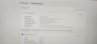 Ηλεκτρονικος Υπολογιστης PC-thumb-9