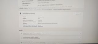 Ηλεκτρονικος Υπολογιστης PC-thumb-10