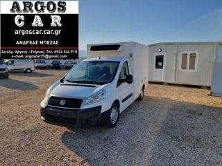 Ψυγείο Fiat 2016 SCUDO 2.000cc 128hp L.2 A/C Ψυγείο - Εξωτερική πρίζα '16-thumb-2