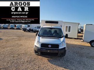Ψυγείο Fiat 2016 SCUDO 2.000cc 128hp L.2 A/C Ψυγείο - Εξωτερική πρίζα '16-thumb-1