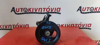 HYUNDAI H-1 *G4CS* ΑΝΤΛΙΑ ΥΔΡΑΥΛΙΚΟΥ ΤΙΜΟΝΙΟΥ . Ο,ΤΙ ΘΕΛΕΤΕ ΡΩΤΗΣΤΕ ΜΑΣ. ΑΠΟΣΤΟΛΗ ΣΕ ΟΛΗ ΤΗΝ ΕΛΛΑΔΑ!!