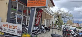 Yamaha XMAX 250 2015 Moto BILLIS-thumb-11