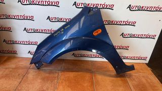 FORD FIESTA '08 ΦΤΕΡΟ ΕΜΠΡΟΣ ΑΡΙΣΤΕΡΑ ΑΠΟ 3ΘΥΡΟ . Ο,ΤΙ ΘΕΛΕΤΕ ΡΩΤΗΣΤΕ ΜΑΣ. ΑΠΟΣΤΟΛΗ ΣΕ ΟΛΗ ΤΗΝ ΕΛΛΑΔΑ!!