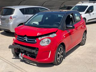 Citroen C1 2015
