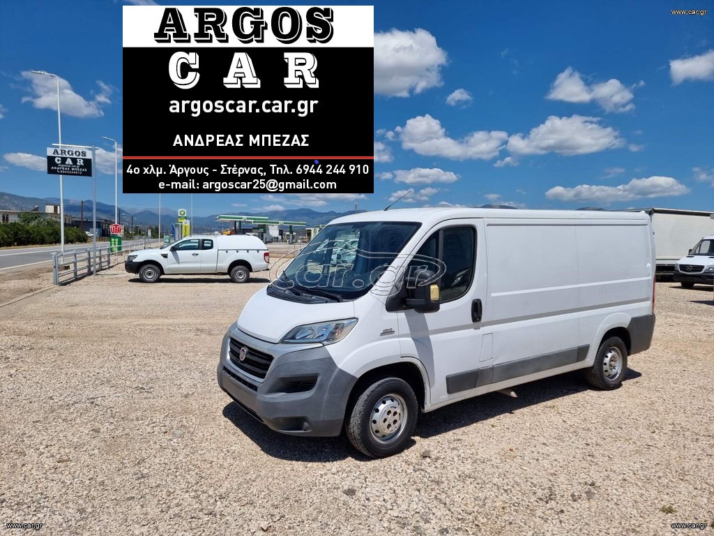 Κλούβα Fiat 2016 DUCATO Multijet 130hp L2H1 A/C