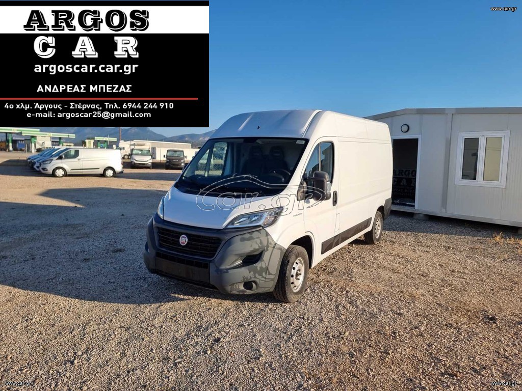 Κλούβα Fiat 2020 DUCATO Multijet 130hp L2H2 - Euro.6 - A/C