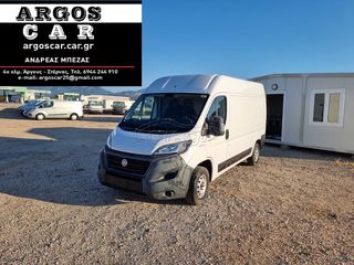 Κλούβα Fiat 2020 DUCATO Multijet 130hp L2H2 - Euro.6 - A/C