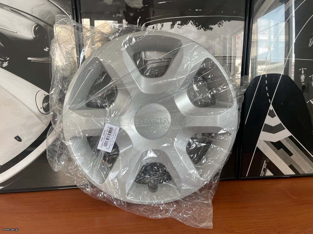 1 ΤΑΣΙ DACIA 15'' ΚΑΙΝΟΥΡΙΟ