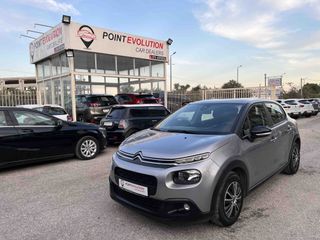 Citroen C3 2019 ΕΛΛΗΝΙΚΟ-ΜΗΔΕΝΙΚΑ ΤΕΛΗ-ΑΡΙΣΤΟ