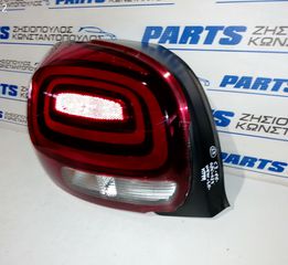 ΦΑΝΑΡΙ ΠΙΣΩ ΑΡΙΣΤΕΡΟ CITROEN C3 2016-2024 (EG)-thumb-10