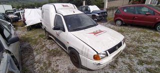 VW CADDY ΑΝΤΑΛΛΑΚΤΙΚΑ-IKAS CARS-ΜΑΚΕΔΟΝΙΑ