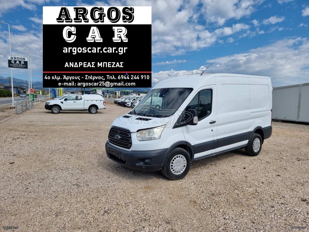 Κλούβα Ford 2015 TRANSIT 125hp L2H2 A/C '15