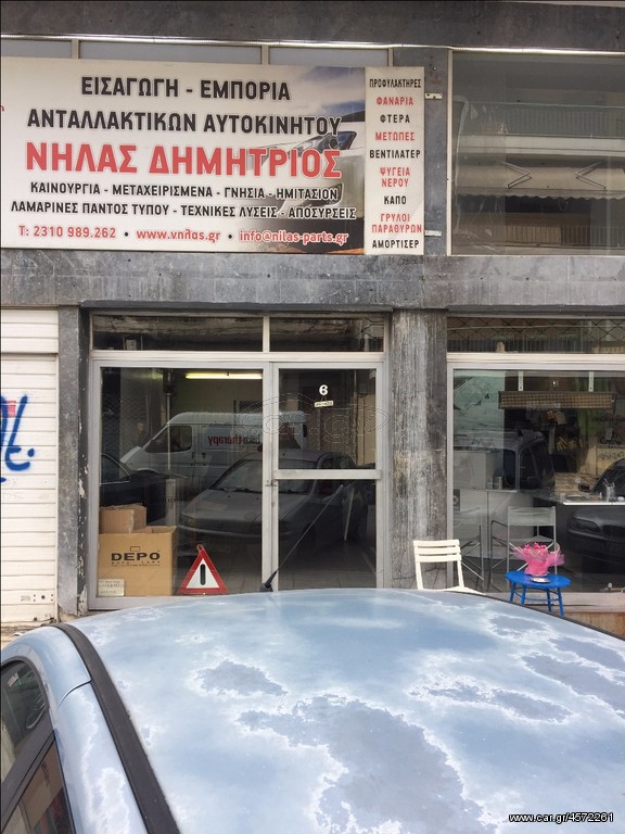 A4 95-98 ΔΙΧΤΥ ΠΡΟΦΥΛ Χ/ΠΡΟΒ ΑΡ.. ΑΝΤΑΛΛΑΚΤΙΚΑ ΑΥΤΟΚΙΝΗΤΩΝ ΠΑΝΤΟΣ ΤΥΠΟΥ  ΑΠΟΣΤΟΛΗ ΣΕ ΟΛΗ ΤΗΝ ΕΛΛΑΔΑ